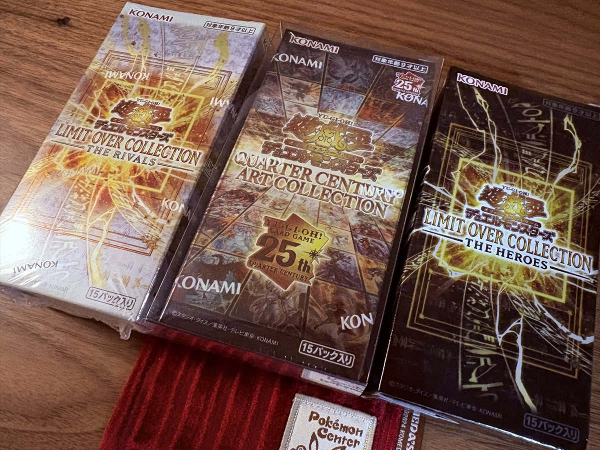 ロメオの心臓 tweet media