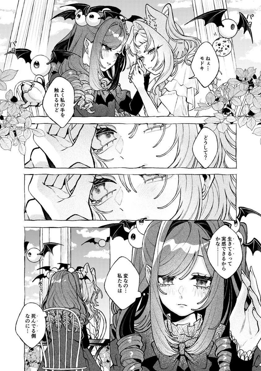 𝒏𝒆:𝒅𝒂 tweet media