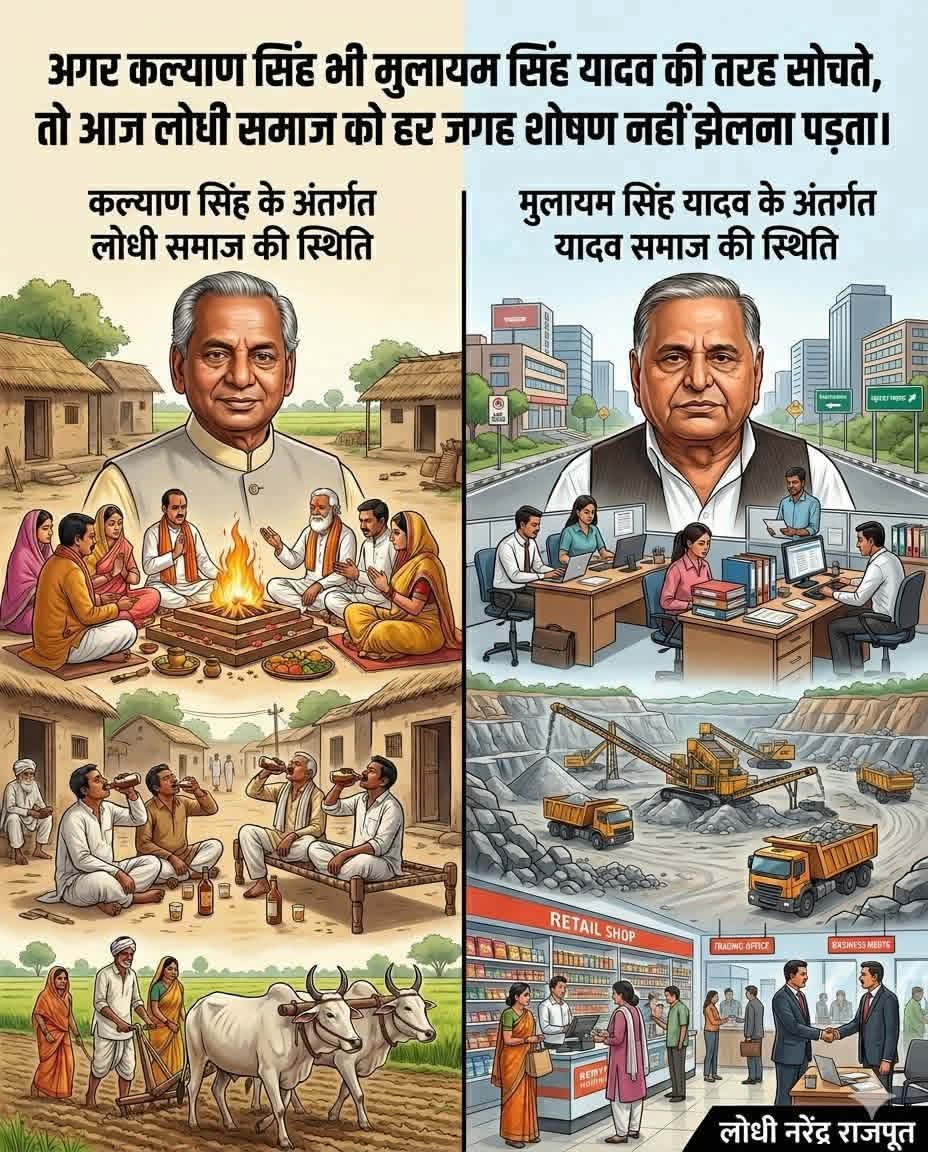 S Kumar Socialist tweet media