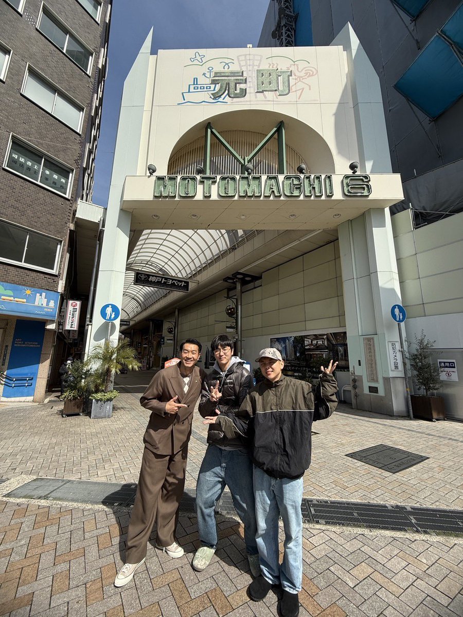 KOBE MELLOW CRUISE tweet media