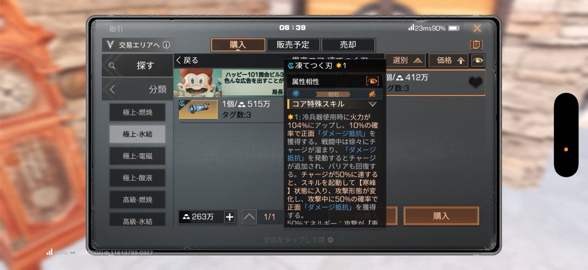 𝕝 𝕦 𝕜 𝕒 ✘ 𝕔 𝕙 𝕒 𝕪 tweet media