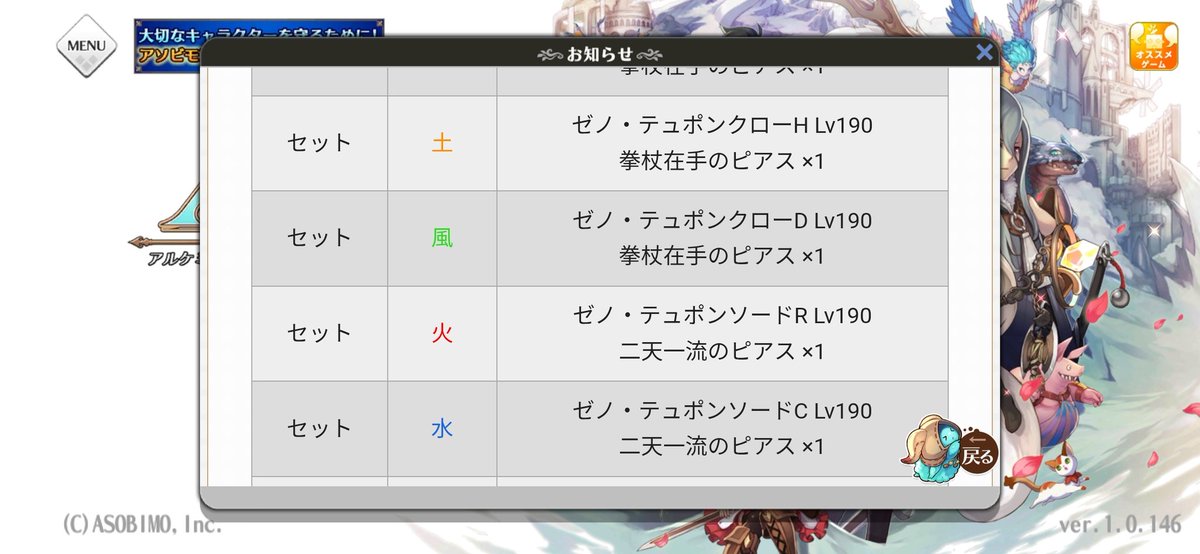 糸目のミスト@アルストetc tweet media