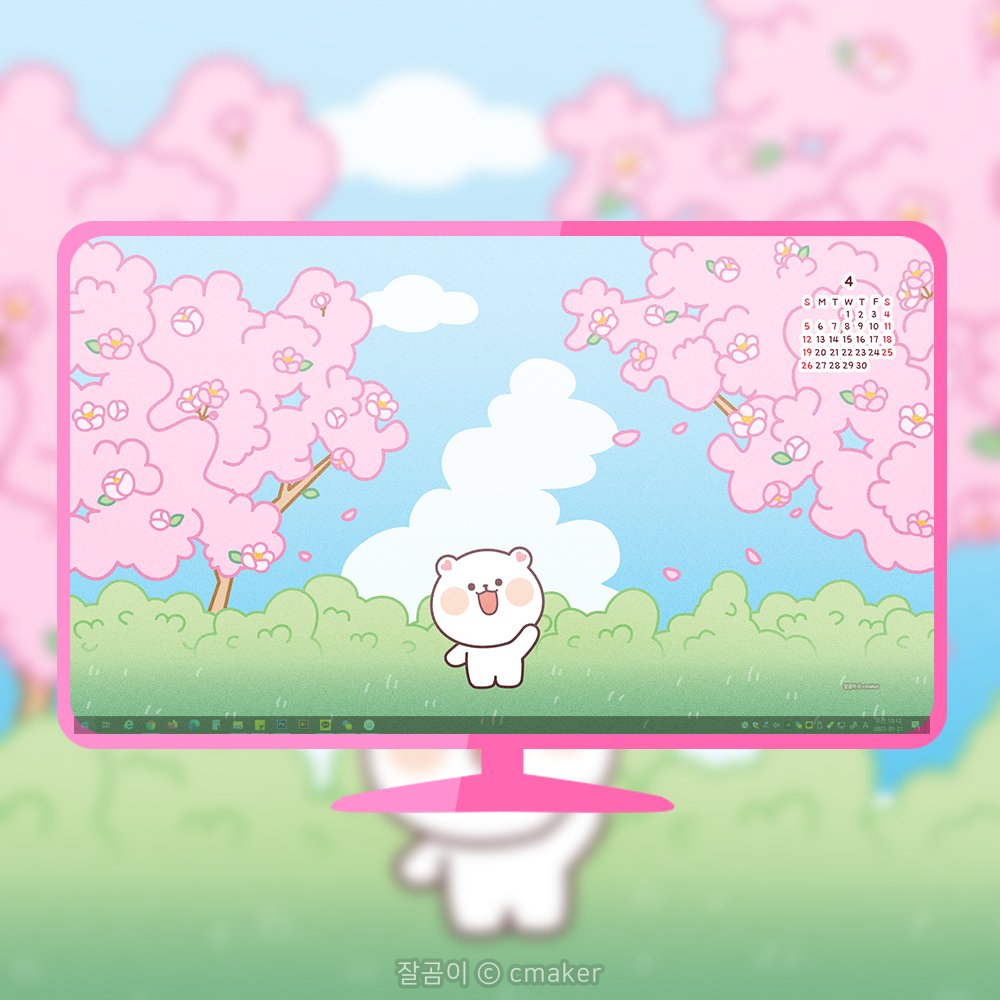 jalgom_'s tweet photo. 잘곰이 4월 배경화면 🌸

4월하면 벚꽃부터 생각나는 것 같아요!
이제 조금있으면 수도권에도 벚꽃이 피어나겠죠?
모두 벚꽃 구경하고 잠시 쉬어가요! 🥰

📌 배경화면 다운로드 링크
https://t.co/4MUDnlWKFg

#배경화면 #잠금화면 #갤럭시배경화면 #아이폰배경화면 https://t.co/3gHjpJeVha