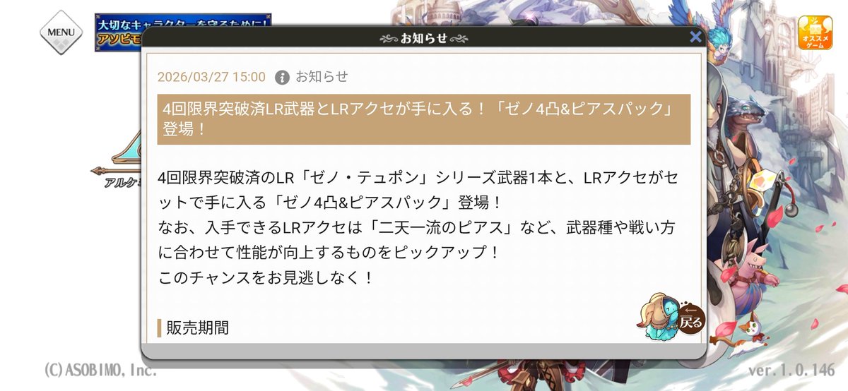 糸目のミスト@アルストetc tweet media