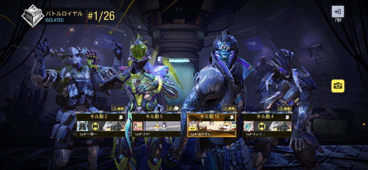 Łg-Ⱥ*スケ² tweet media