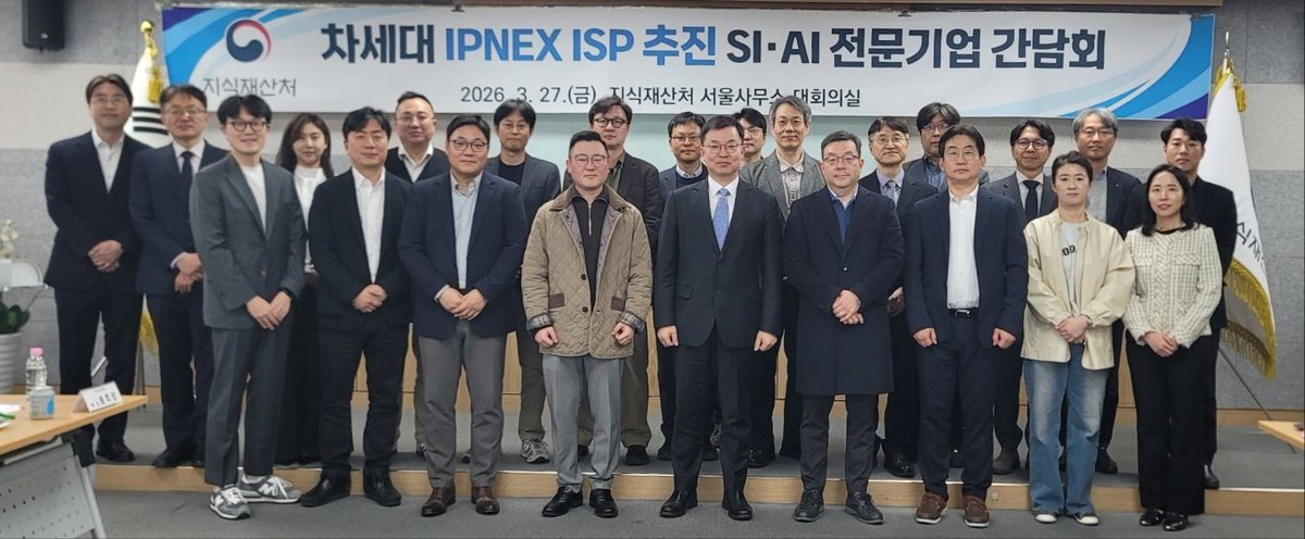 지식재산처 tweet media