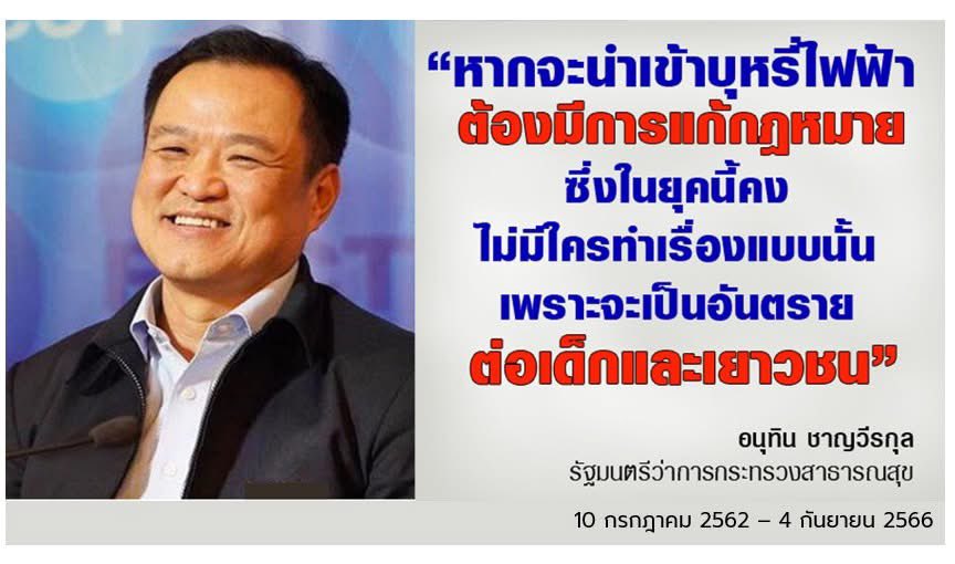 Prakit Vathesatogkit tweet media