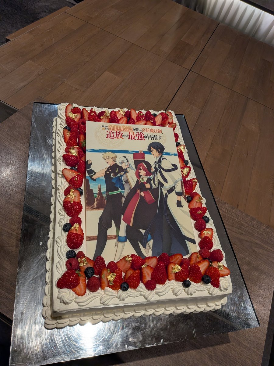 常盤昌平 tweet media