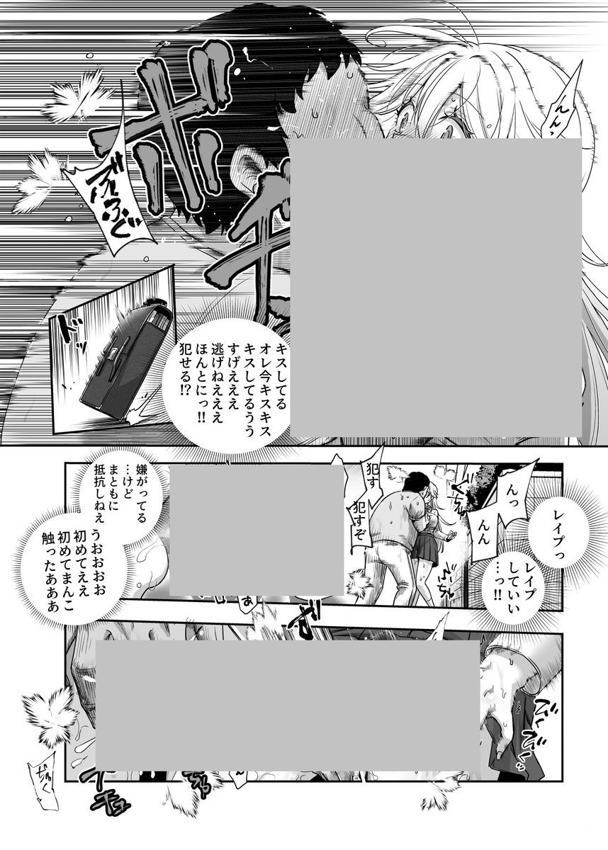 碧＠Web漫画 tweet media