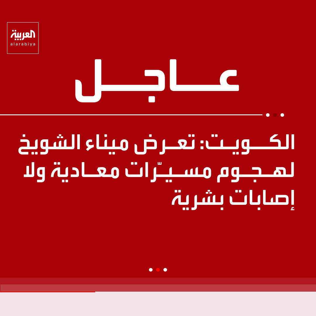 أ. سعاد الحمود tweet media