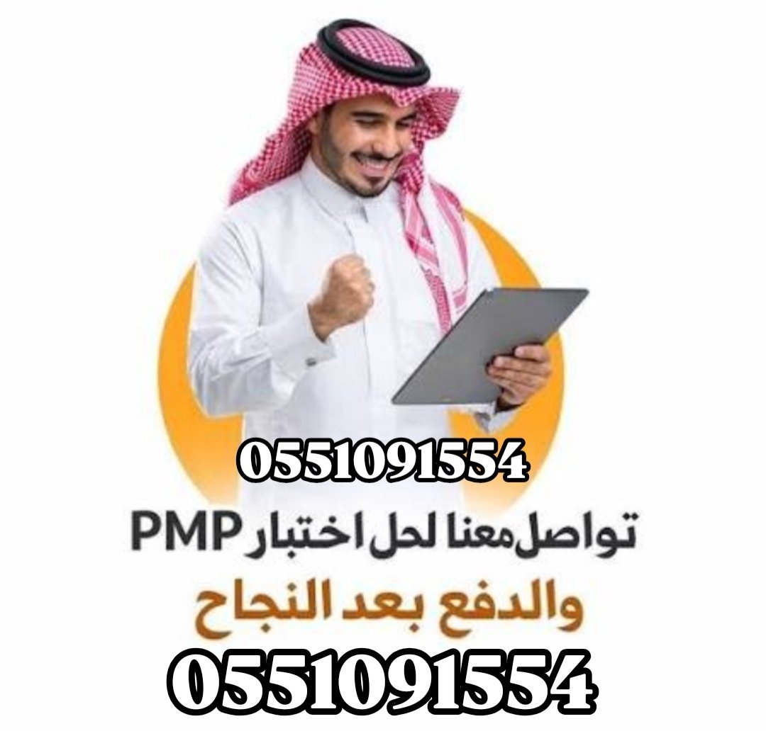 مركز اعتماد PMP tweet media
