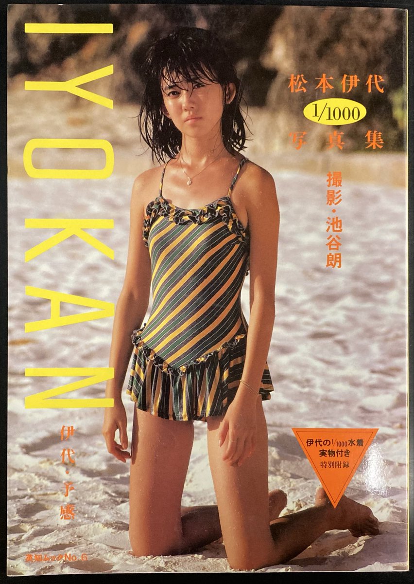 神保町タクト tweet media