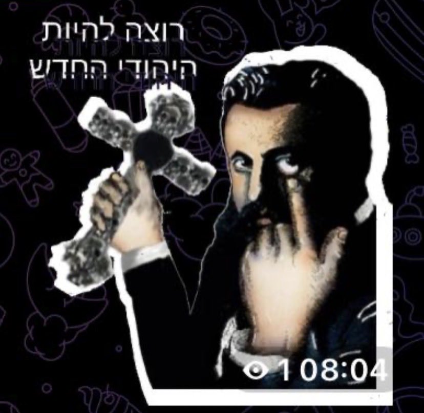 מעוז ציון tweet media