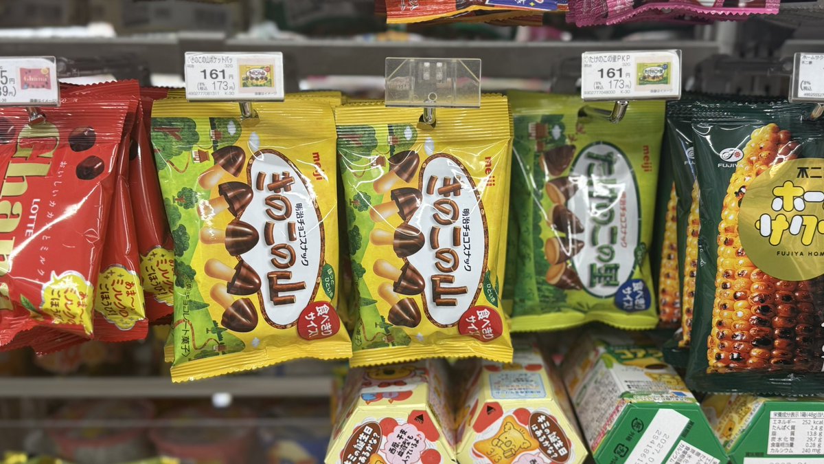 戸部祐理(benji)/ HERP tweet media