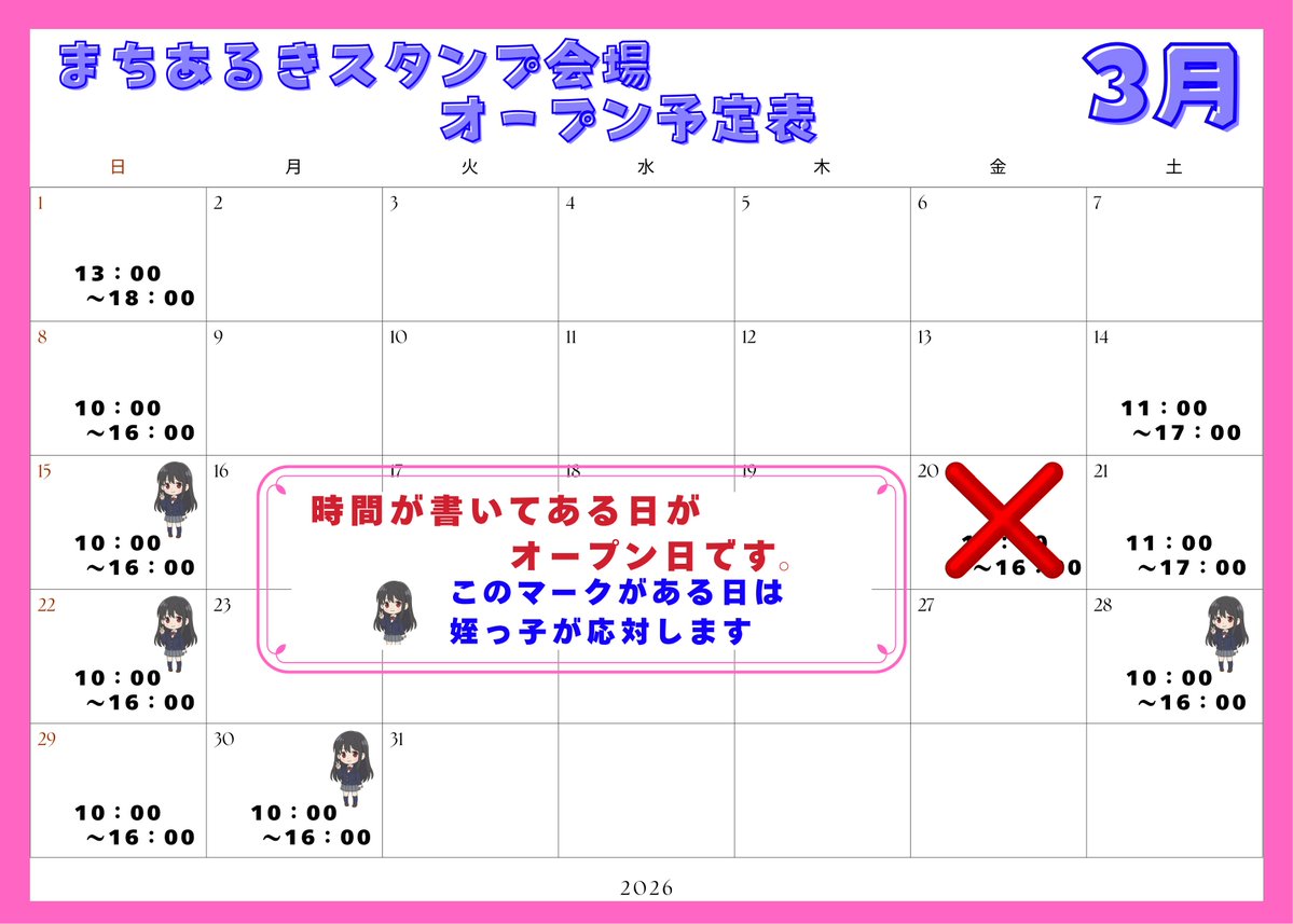 あやしみゆき／はぐれロリィタ＠国際派 tweet media