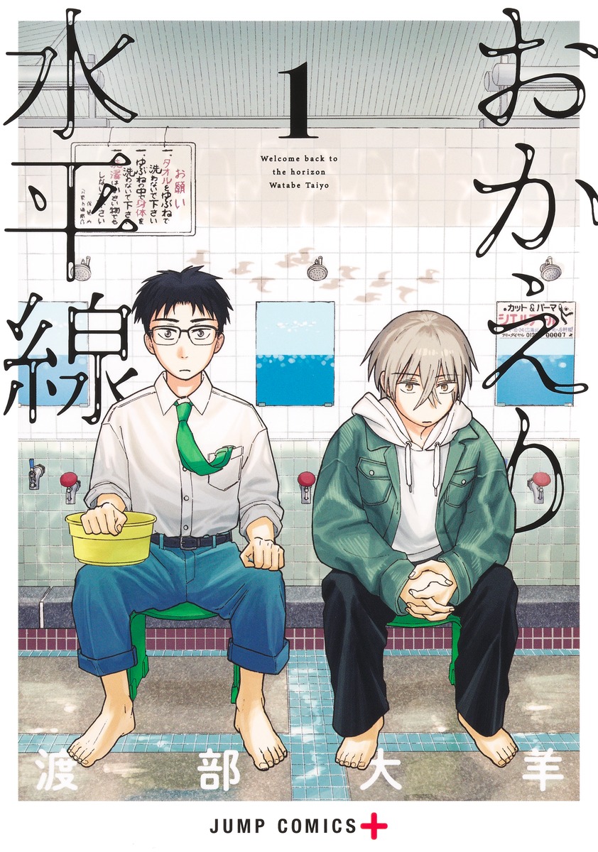 흑백만화 클튜소재 tweet media