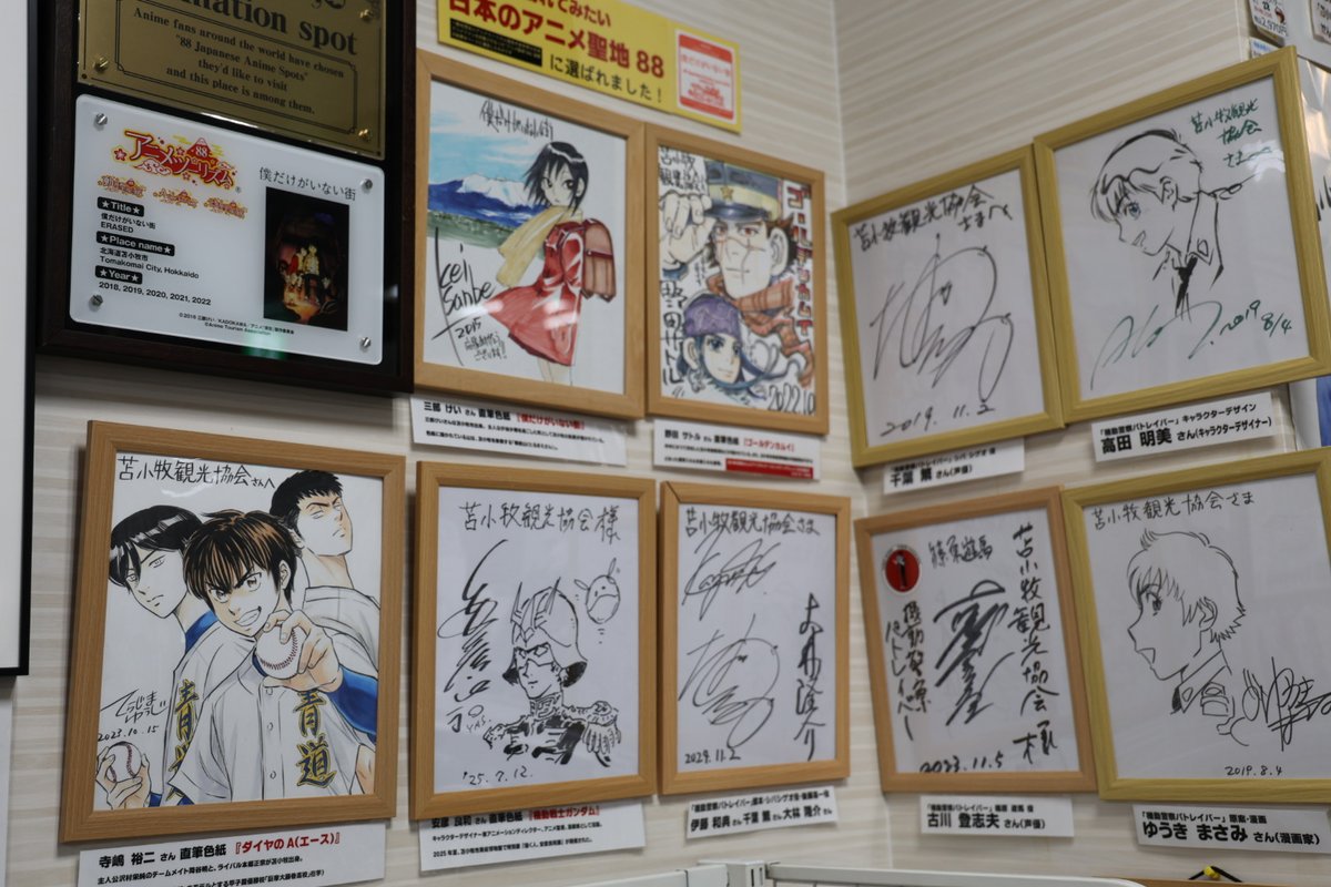 ゴットマン tweet media