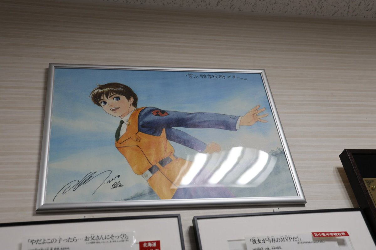 ゴットマン tweet media