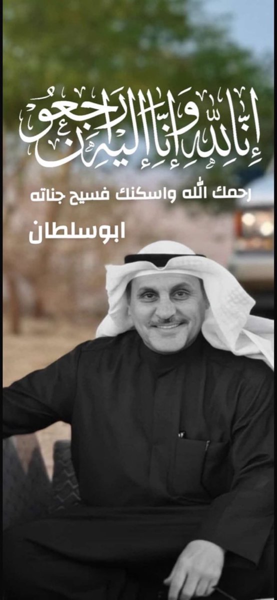 الجهراء اليوم 🇰🇼 tweet media