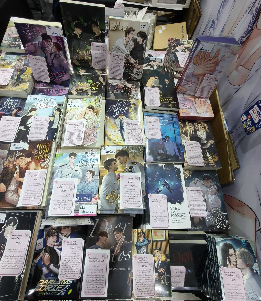 Yousima book (งานหนังสือ บูท D35) tweet media