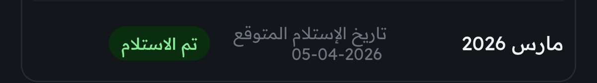 ziuuiq's tweet photo. وصلني المبلغ قبل الوقت المتوقع

اسأل الله أن يبارك لنا ولكم، هذي ٣ سنة مكمّل معكم وأطمع بكرمكم بأن تشوفون حل برسوم الحجز أعتقد أنها مبالغ فيها.
وبالنسبة للأخوان اللي حاب يستفيد من خصم 5% هذا الكود PJZBN2E
 #سيركليز_قول_وفعل #جمعية 
@circlys https://t.co/MEuQduPYTx