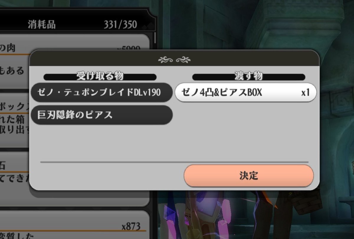 糸目のミスト@アルストetc tweet media