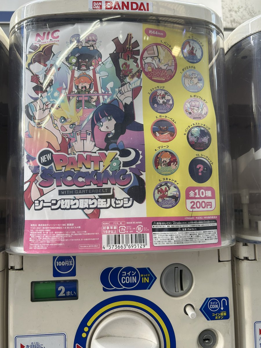 テツa.k.a DJTETSU tweet media