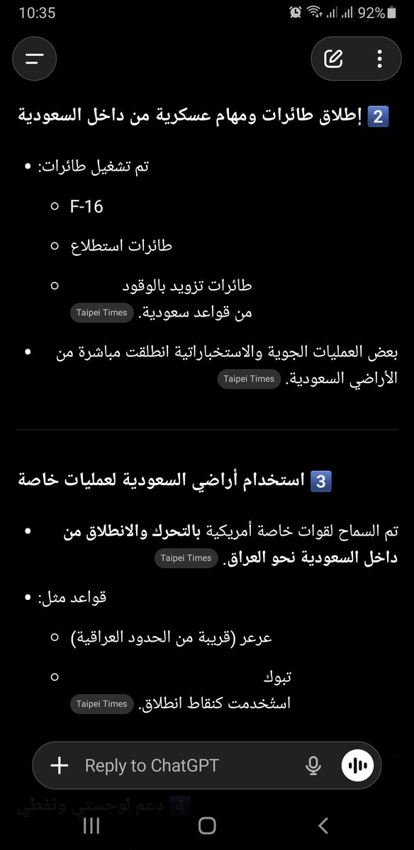 Steven Qassim tweet media