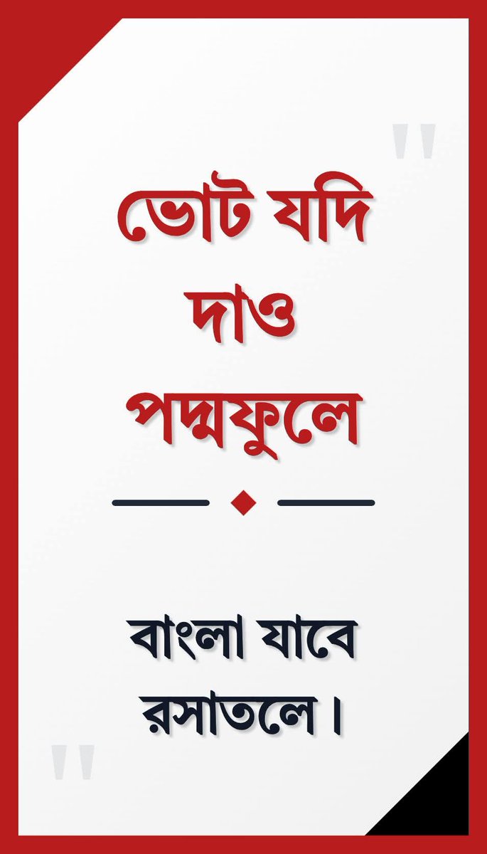 Gargi Mukherjee tweet media