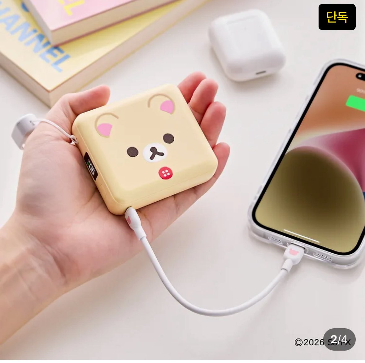 R✮˚⋆ tweet media