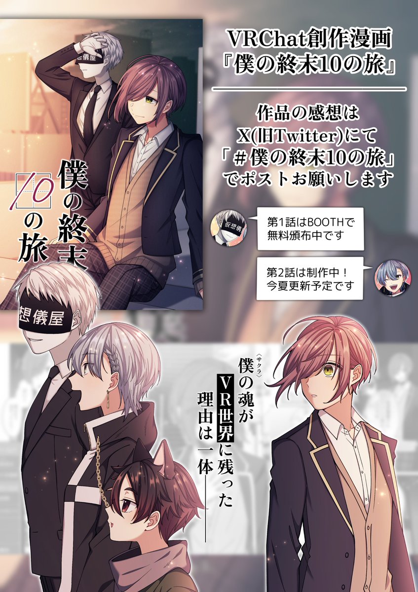 あおのつき*＠クリエイター系VTuber tweet media