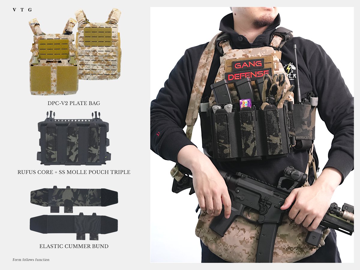 VOLK TACTICAL GEARプレートキャリア MCBK（コア無し）
