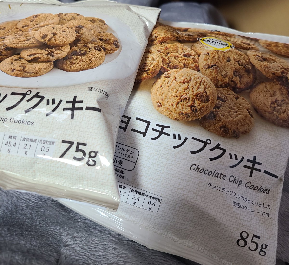全然気づかなかった…いつから？