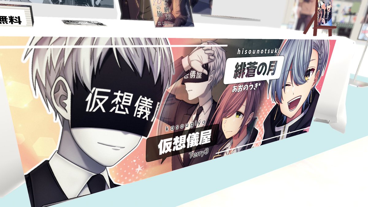 あおのつき*＠クリエイター系VTuber tweet media