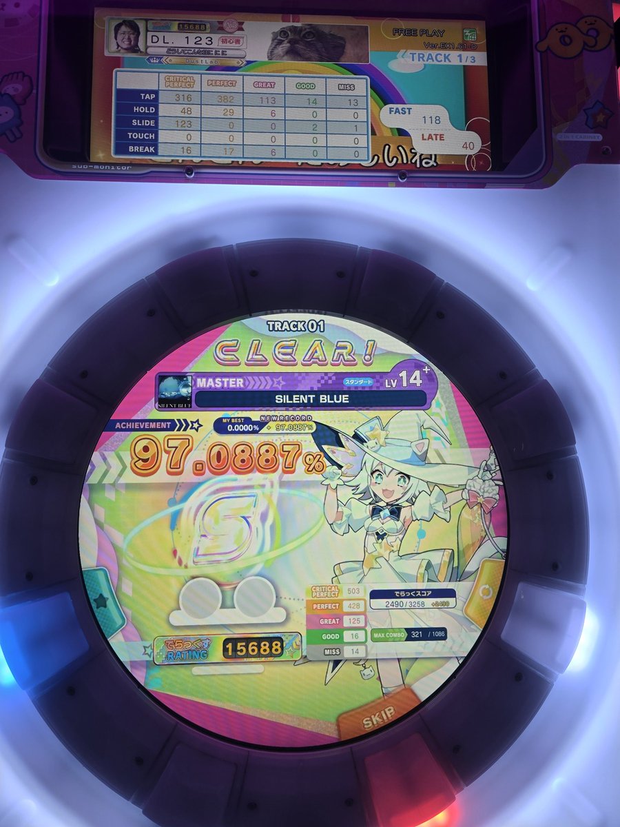 ガームー tweet media