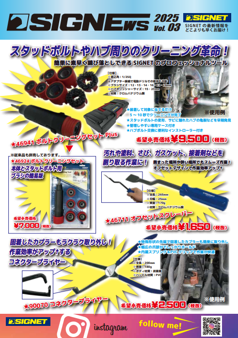 喜一工具株式会社【公式】 tweet media