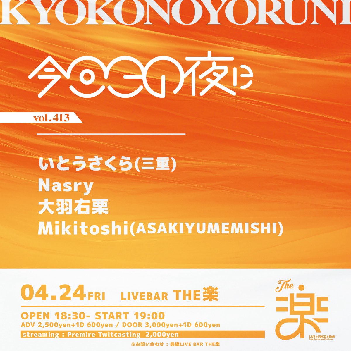 いとうさくら tweet media