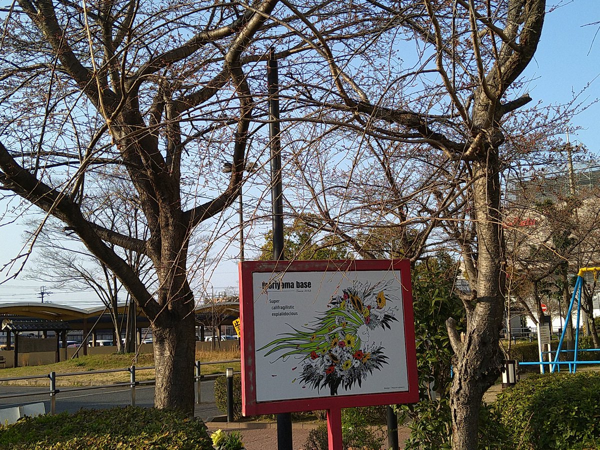 守山ベース tweet media