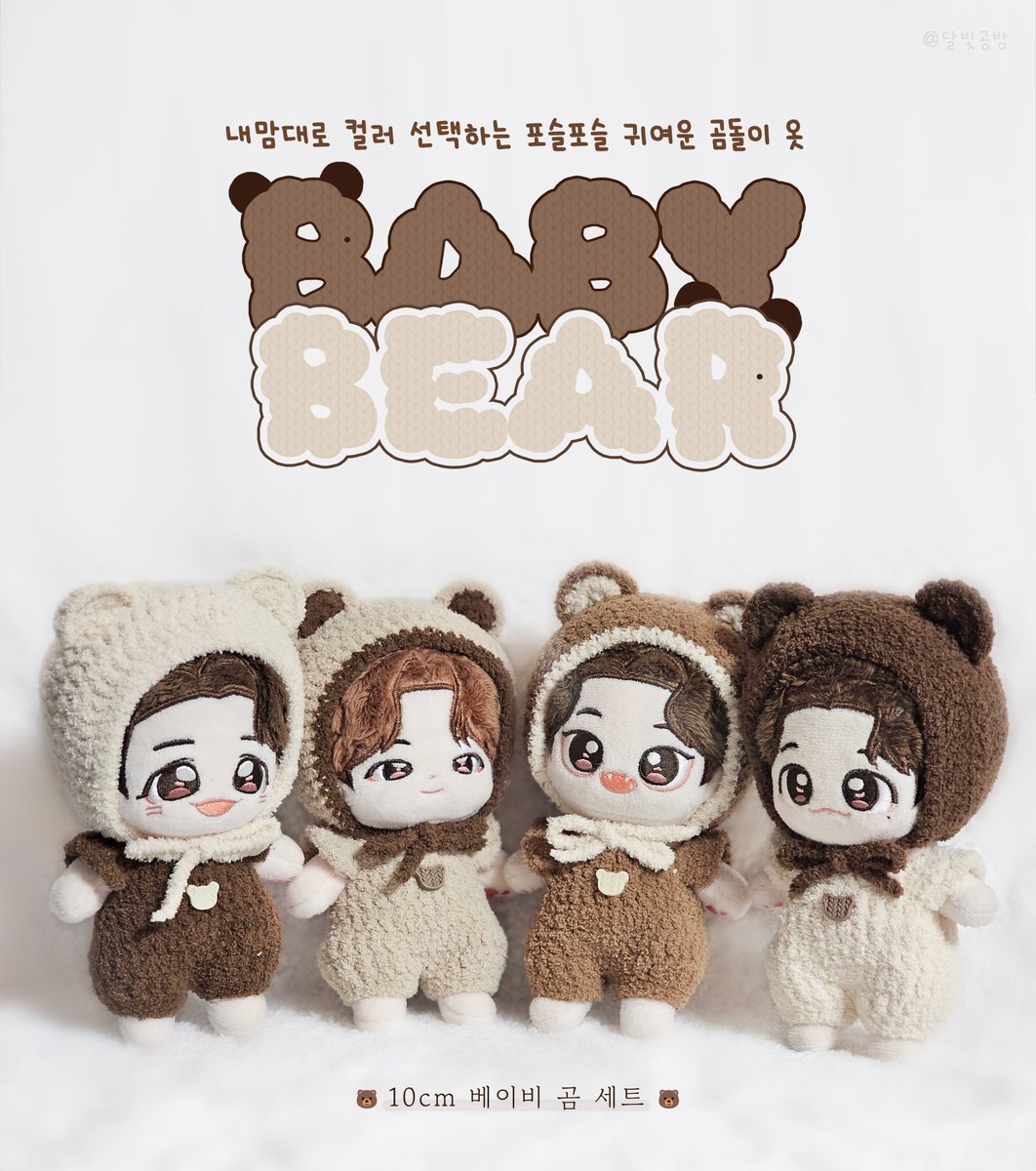 달빛공방🌜 tweet media