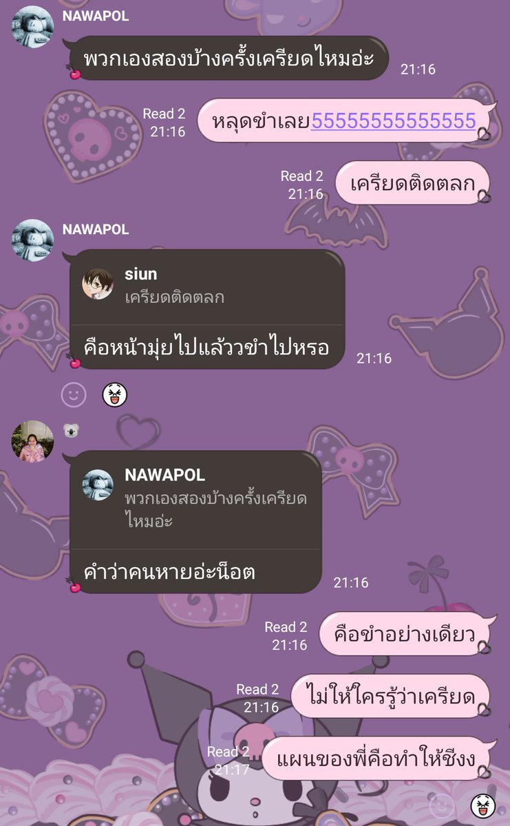 2wiceshai's tweet photo. สภาพเมื่อคืน ไฟนอลทำไรพวกผมครับ https://t.co/I7TN0etklR