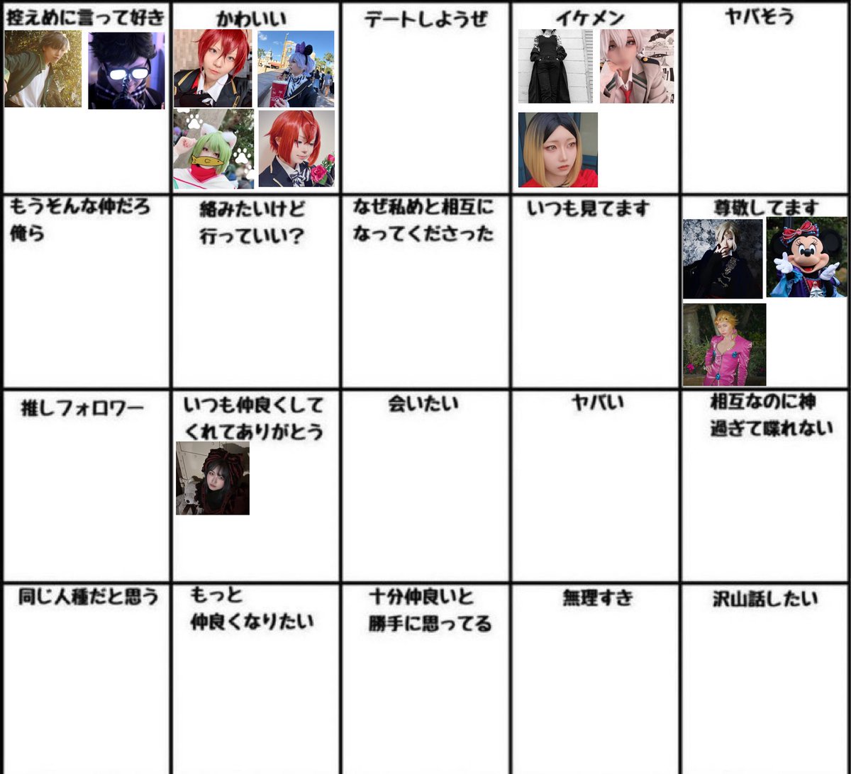 春友 4/5池a! 4/12TDC tweet media