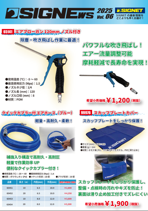 喜一工具株式会社【公式】 tweet media