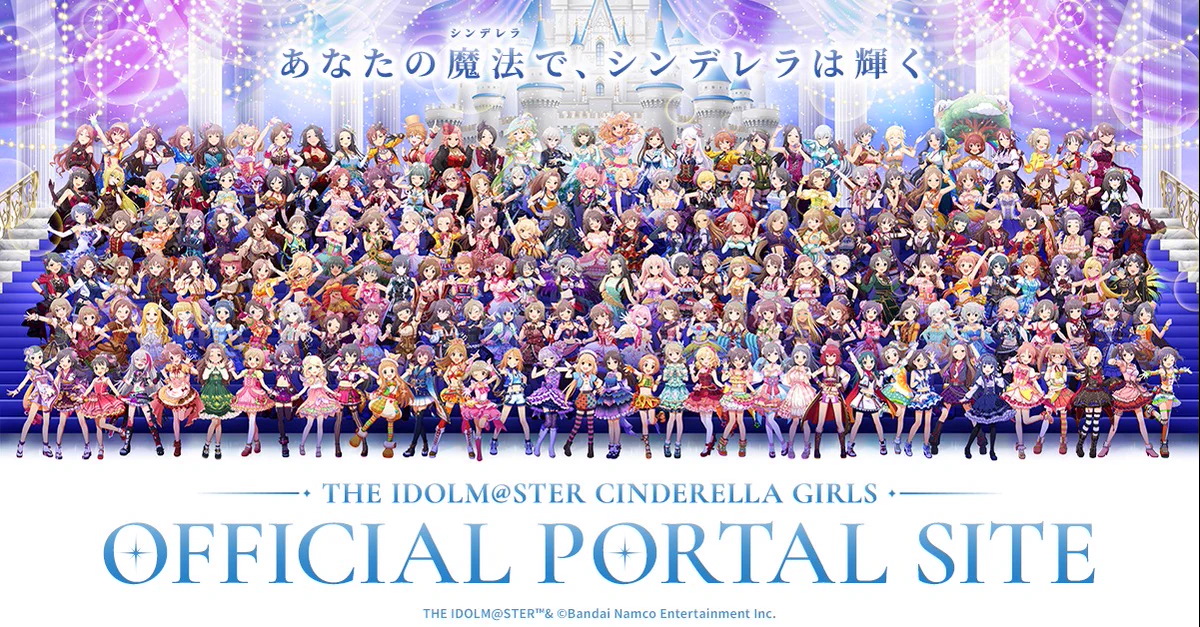 【最終値下げ】アイドルマスターシンデレラガールズ 8門 アイドルマスター シンデレラガールズ【ブランド公式】 on X