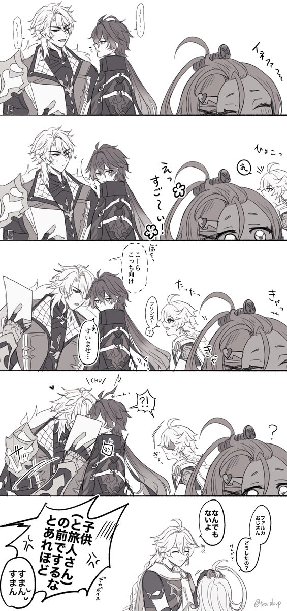 🫧🫖 tweet media