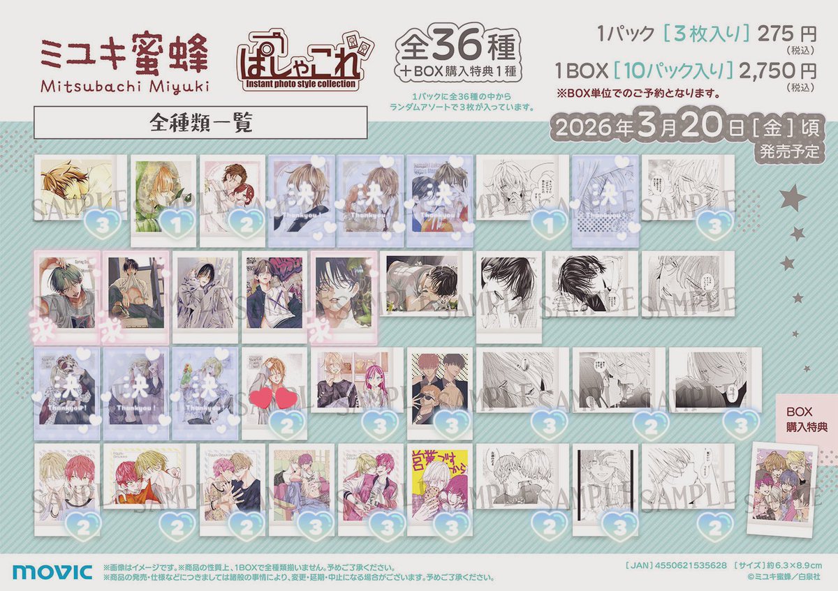 りんご tweet media