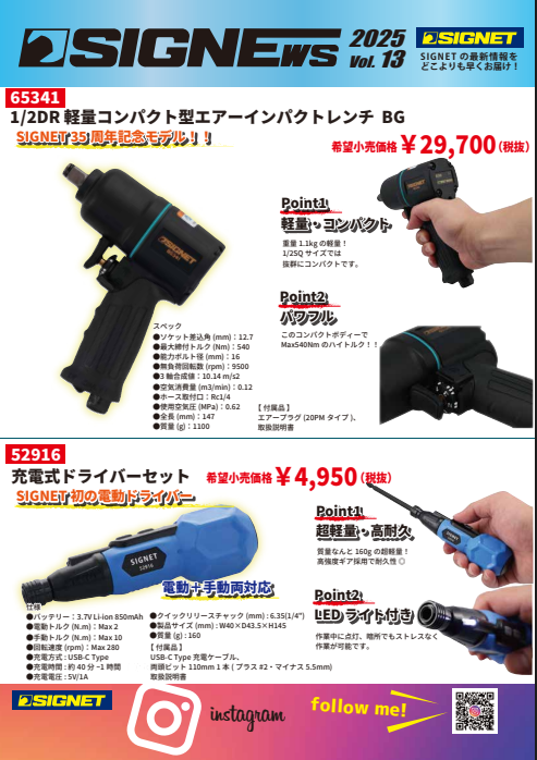 喜一工具株式会社【公式】 tweet media