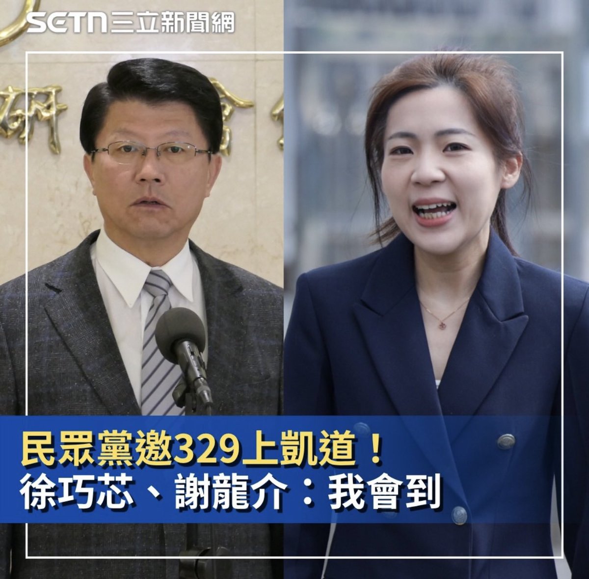 Otto Huang  tweet media