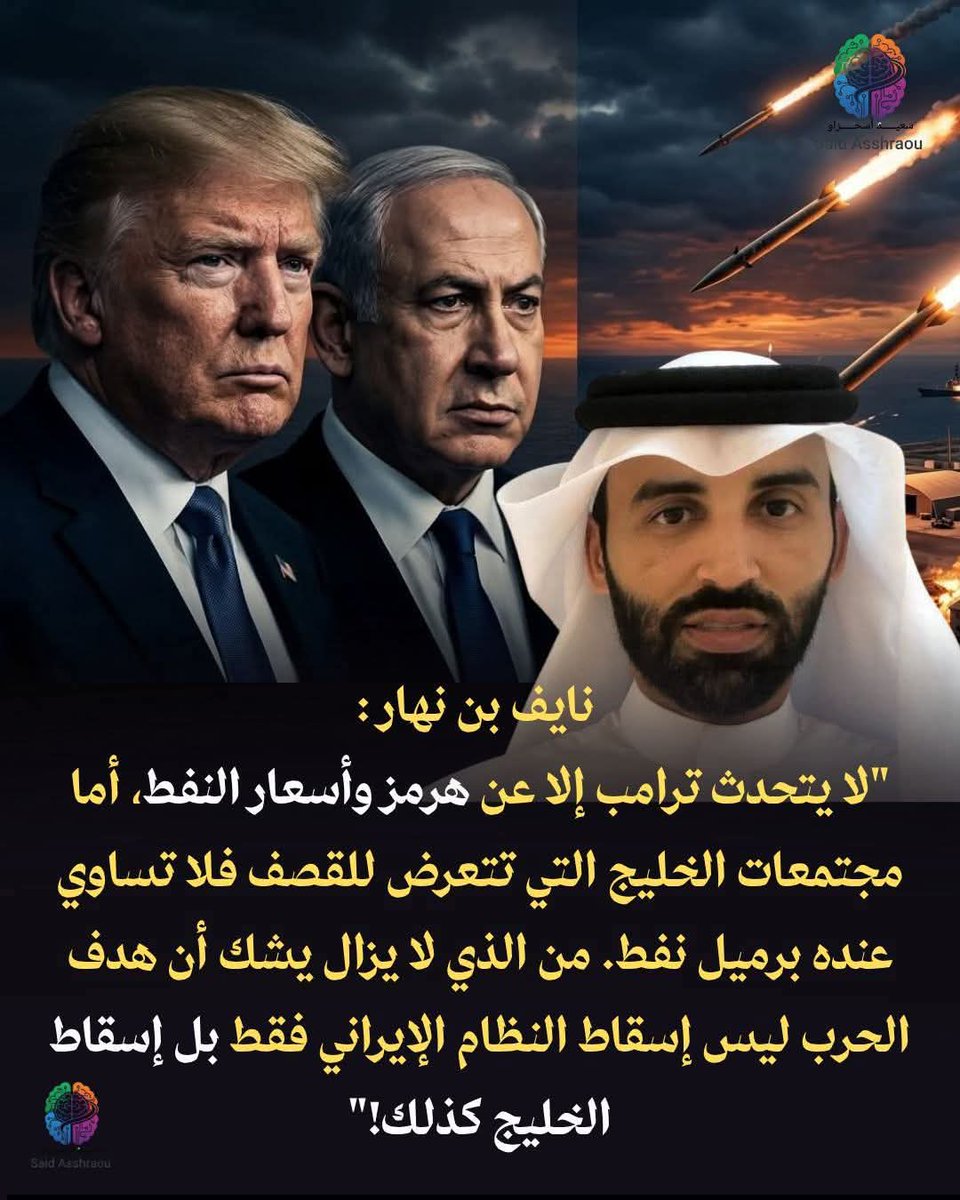 omaniasil2020 tweet media