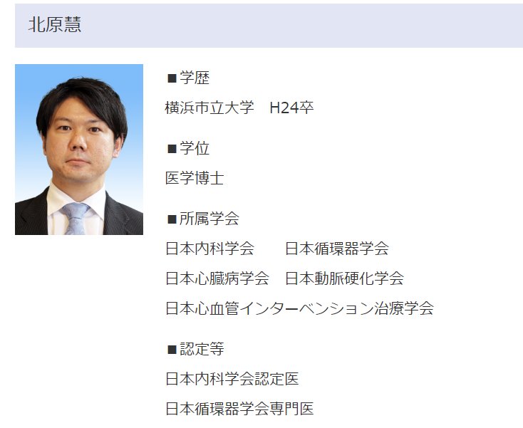 医師の上にも3年、いや6年 tweet media