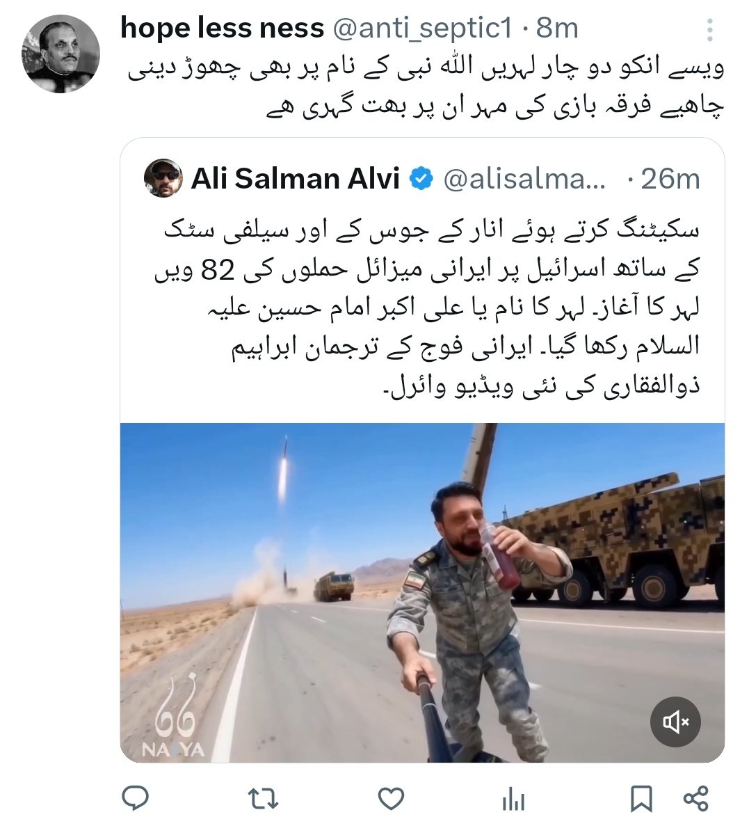 Ali Salman Alvi tweet media